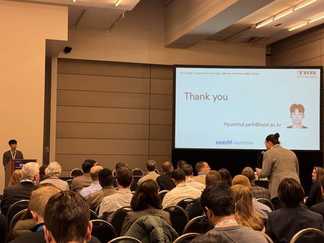 TUPA in TRB 2025 — photo 4