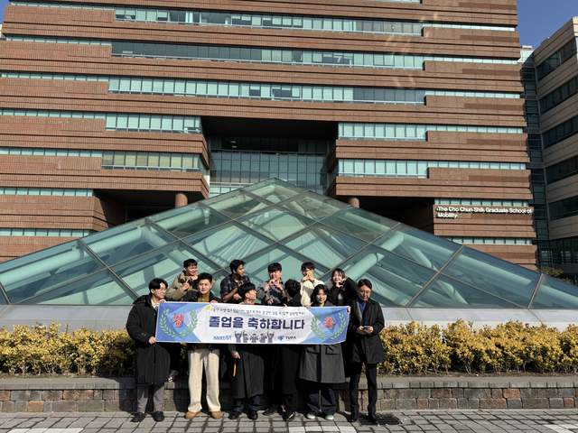 Hyuncheol Master Graduation — photo 8
