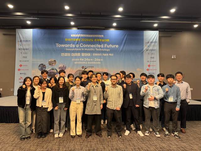 2025 Spring ITS conference — photo 2